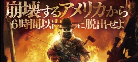 フォーエバー・パージ
