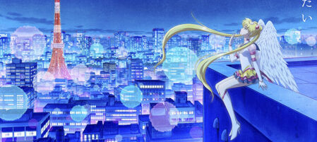 劇場版『美少女戦士セーラームーンCosmos』