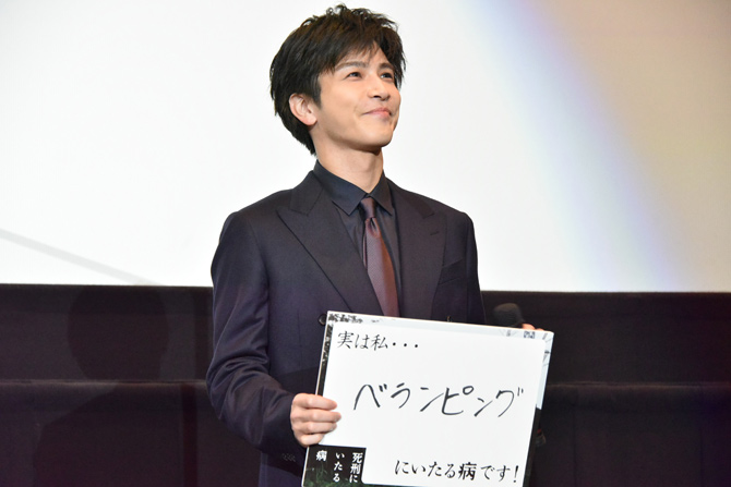 死刑にいたる病