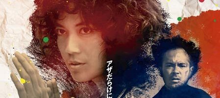 復讐は私にまかせて