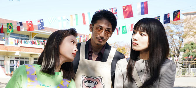 極主夫道 ザ・シネマ