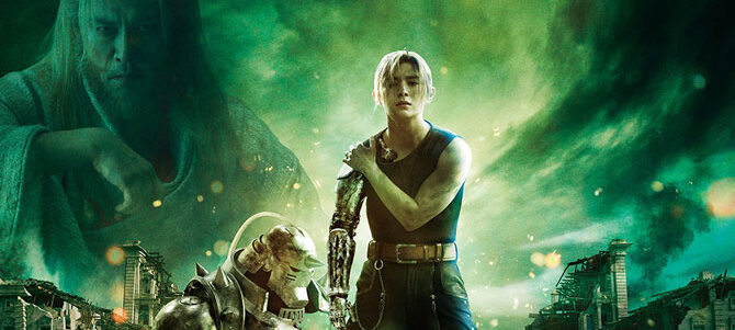 鋼の錬金術師 完結編 最後の錬成