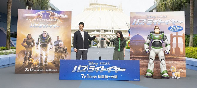 バズ・ライトイヤー
