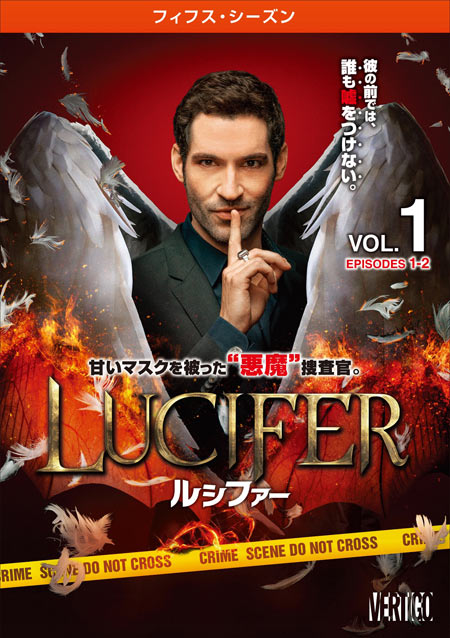 LUCIFER/ルシファー