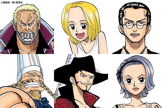 ONE PIECE