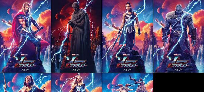 ソー：ラブ＆サンダー