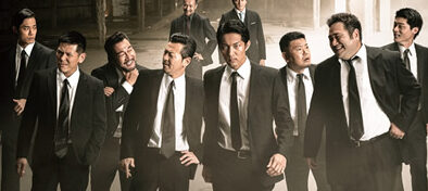 劇場版 山崎一門～日本統一～