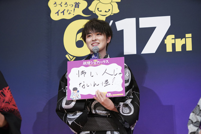 映画 妖怪シェアハウス-白馬の王子様じゃないん怪-