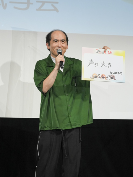 映画ざんねんないきもの事典
