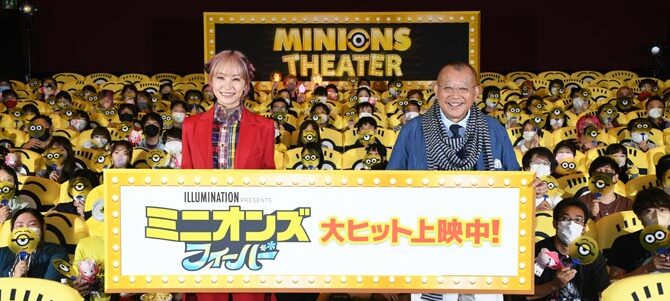 ミニオンズ フィーバー