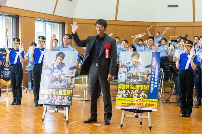 異動辞令は音楽隊!