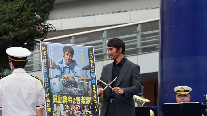 異動辞令は音楽隊!