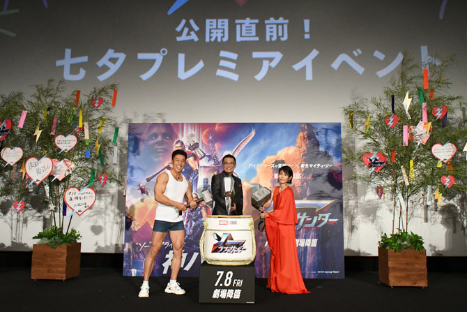 ソー:ラブ&サンダー