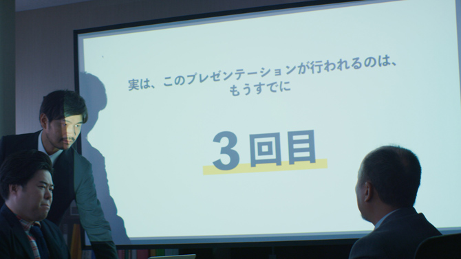 MONDAYS/このタイムループ、上司に気づかせないと終わらない