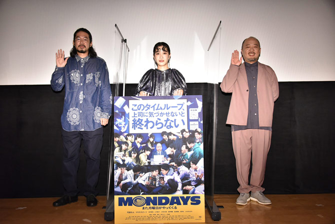 MONDAYS/このタイムループ、上司に気づかせないと終わらない