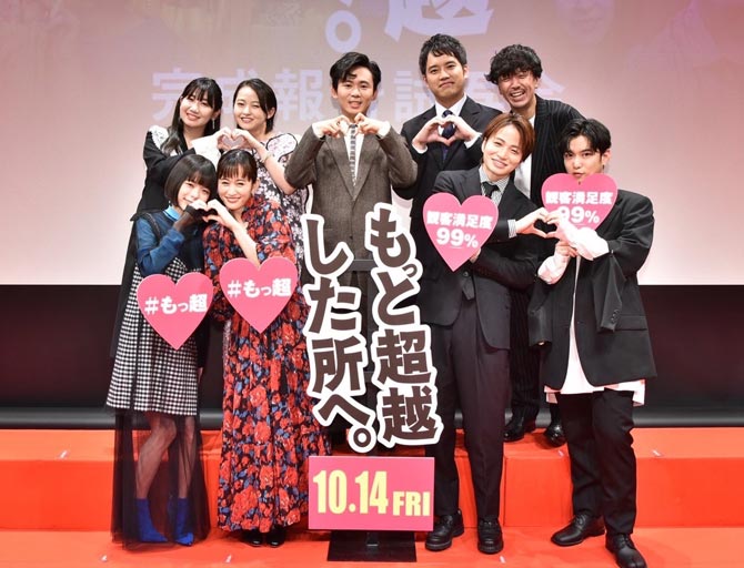 もっと超越した所へ。