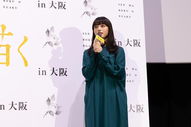 線は、僕を描く