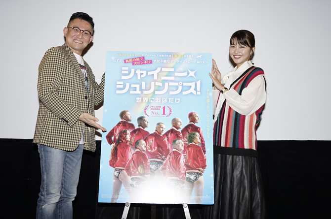 シャイニー・シュリンプス!世界に羽ばたけ
