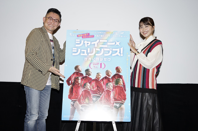 シャイニー・シュリンプス!世界に羽ばたけ