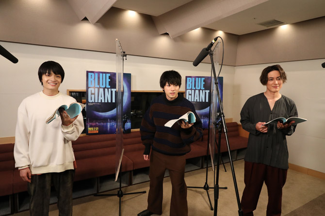 BLUE GIANT