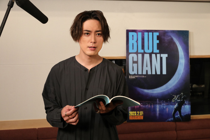 BLUE GIANT