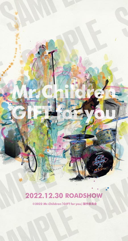 Mr.Children「GIFT for you」