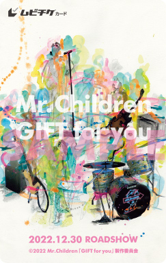 Dear Mr.Children 彩りクレヨン Amazon.co.jp: dear Mr.Children×彩りクレヨン : 文房具