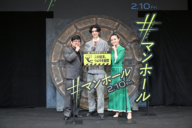 #マンホール
