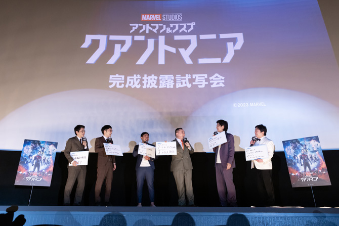 アントマン＆ワスプ：クアントマニア