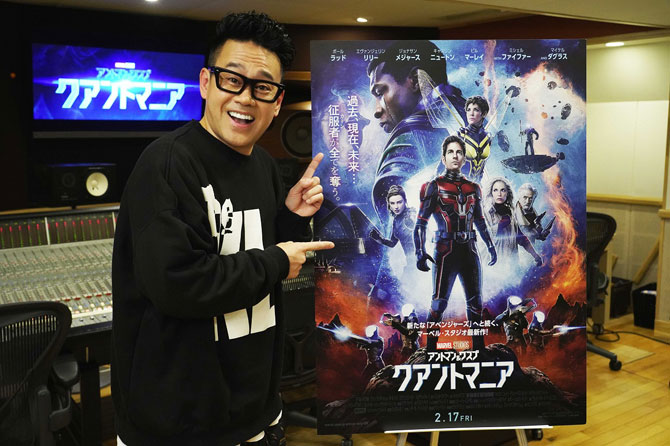アントマン&ワスプ:クアントマニア