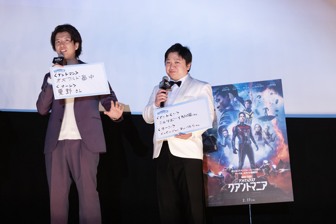 アントマン＆ワスプ：クアントマニア