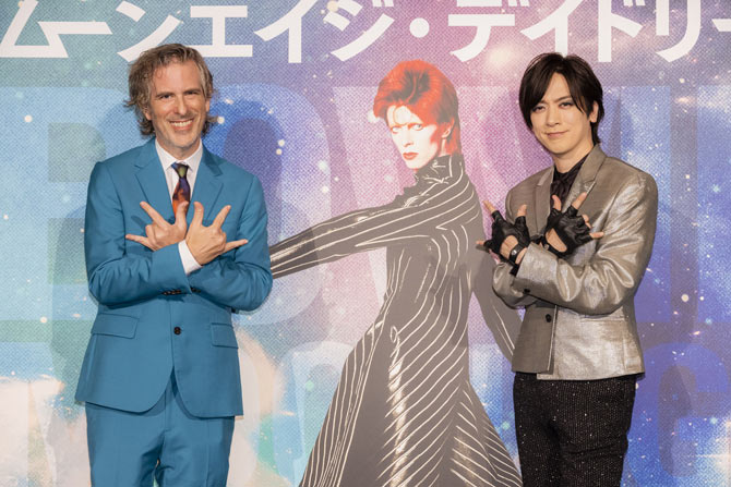 デヴィッド・ボウイ ムーンエイジ・デイドリーム