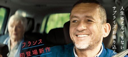 パリタクシー