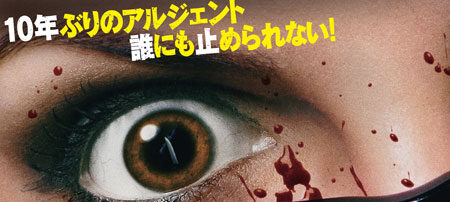 ダークグラス