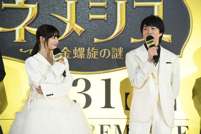 映画ネメシス 黄金螺旋の謎