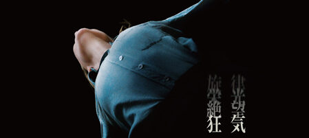 TAR/ター