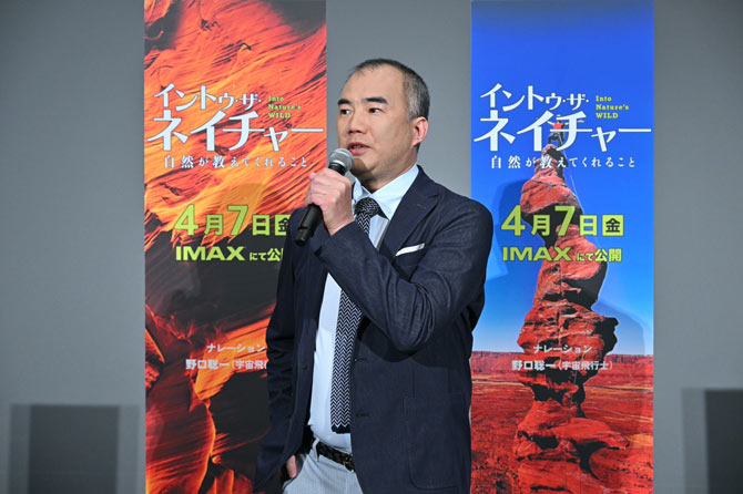 イントゥ・ザ・ネイチャー 自然が教えてくれること