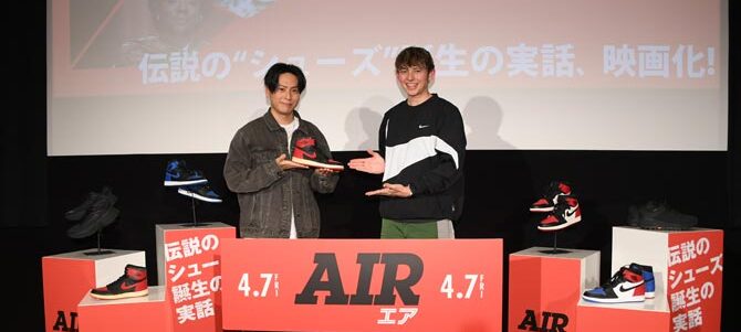 AIR/エア