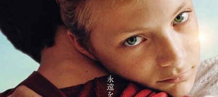 CLOSE／クロース