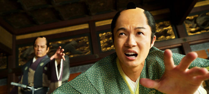 大名倒産