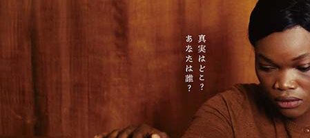 サントメール ある被告
