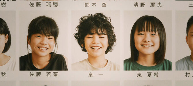 １秒先の彼