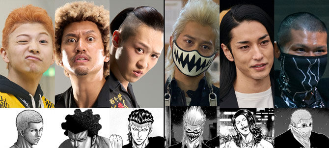 OUT