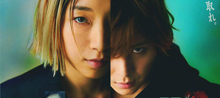 BAD LANDS　バッド・ランズ