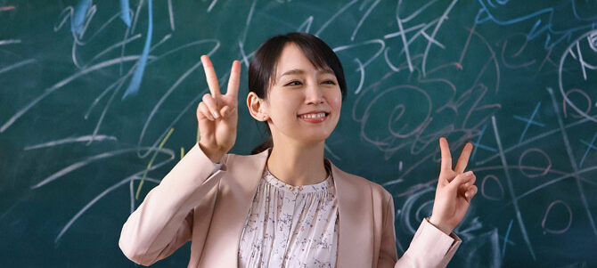 Ｇメン