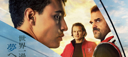 グランツーリスモ