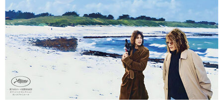 ジェーンとシャルロット