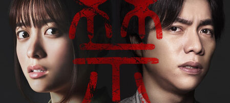 禁じられた遊び