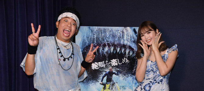 ＭＥＧ ザ・モンスターズ２