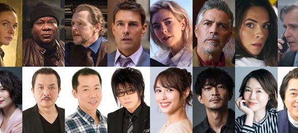 ミッション：インポッシブル／デッドレコニング PART ONE